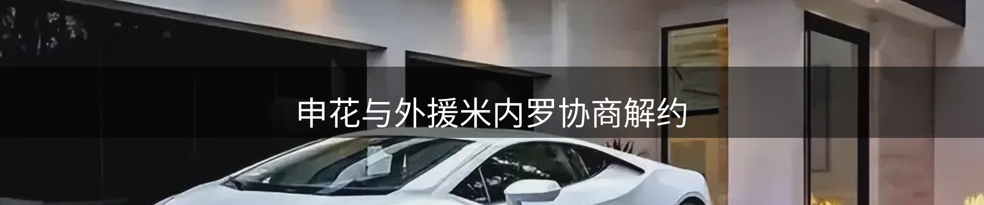 每日简报